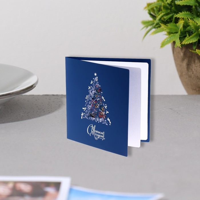 Открытка ручной работы Открытка ручной работы "С Новым Годом! - 4"