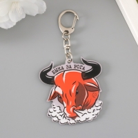 Брелок акрил "Быка за рога" 5,4х5,7 см Брелок акрил "Быка за рога" 5,4х5,7 см