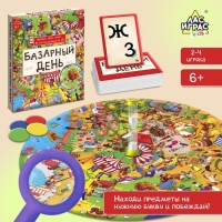 Настольная игра на внимательность &laquo;Базарный день&raquo;, 2-4 игрока, 6+