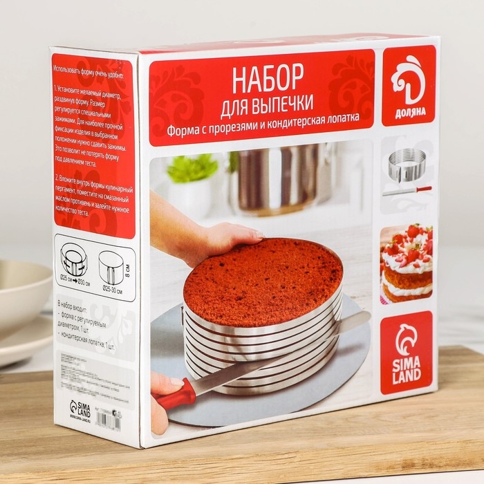 Набор кондитерский Доляна, 2 предмета: форма для выпечки с прорезями 25-30&times;8 см, нож для бисквита