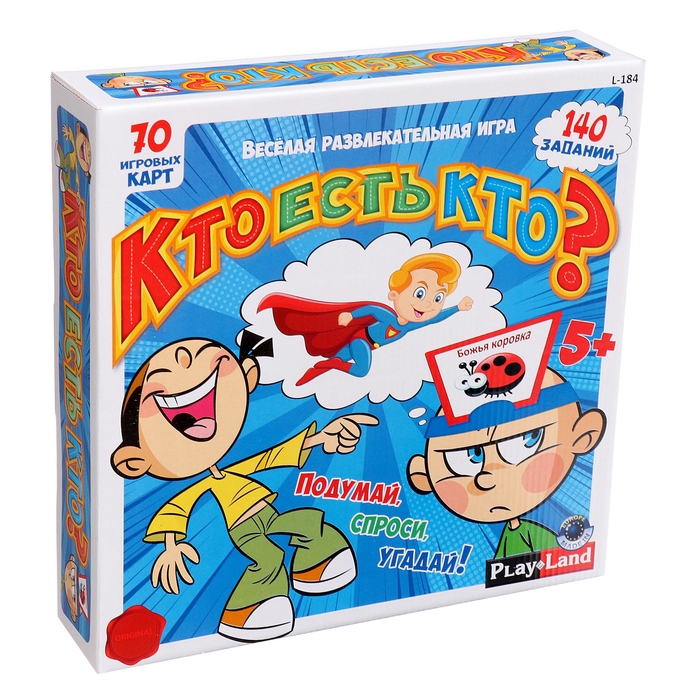 Настольная игра &laquo;Кто есть кто? Для детей&raquo;