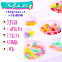 Набор бисероплетения &laquo;Подводный мир&raquo;