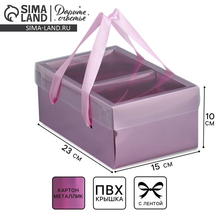 Коробка подарочная складная, упаковка, «Розовая вата», 23 х 15 х 10 см Коробка подарочная складная, упаковка, «Розовая вата», 23 х 15 х 10 см
