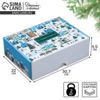 Коробка подарочная новогодняя складная &laquo;Город&raquo;, 30,7 х 22 х 9,5 см, Новый год