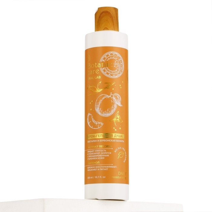 Гель для душа с экстрактом персика и пантенолом, 300 мл, аромат нектарина и ванили, BOTANIC CARE by URAL LAB