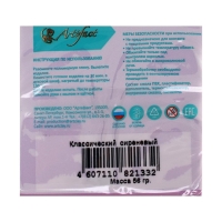 Пластика - полимерная глина, 56 г, "Классический", сиреневый Пластика - полимерная глина, 56 г, "Классический", сиреневый