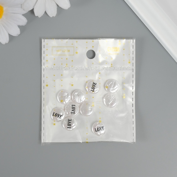Бусина для творчества пластик "Жемчужный плоский круг - любовь" набор 10шт 0,3х1,2х1,2 см