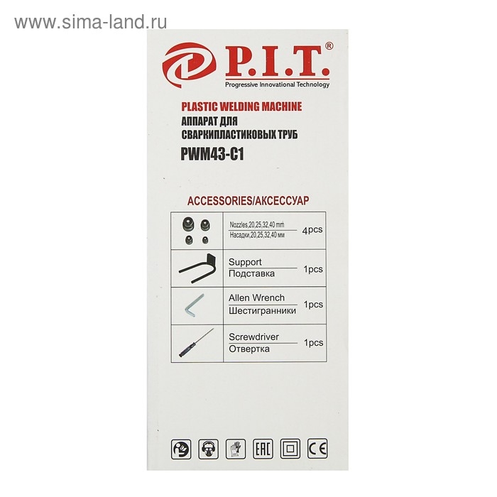 Аппарат для сварки пластиковых труб P.I.T., 1200 Вт, 0-300°, насадки 20,25,32,40 мм, кейс Аппарат для сварки пластиковых труб P.I.T., 1200 Вт, 0-300°, насадки 20,25,32,40 мм, кейс
