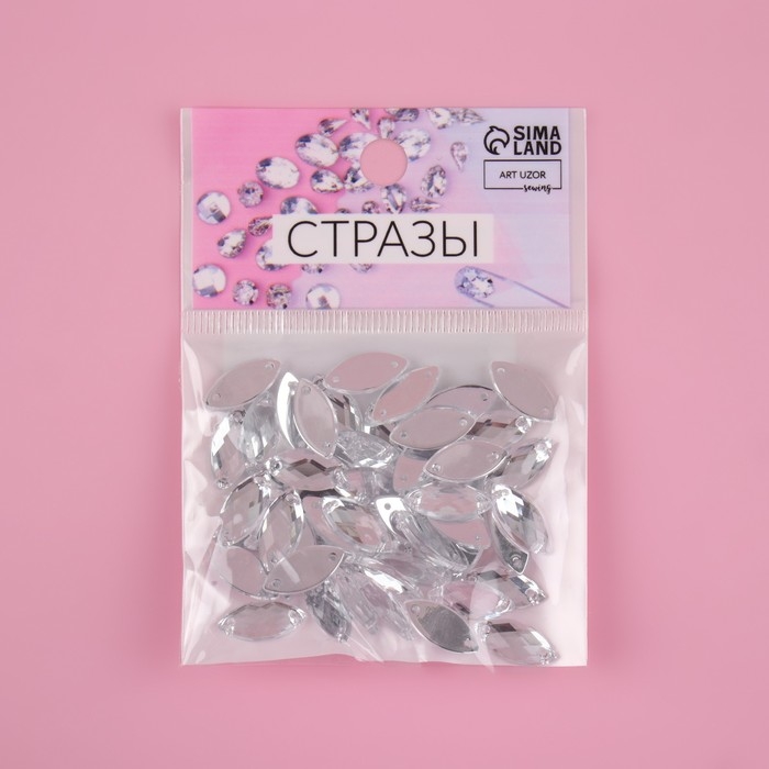 Стразы пришивные &laquo;Лепесток&raquo;, из органического стекла, 7 &times; 15 мм, 50 шт, цвет белый