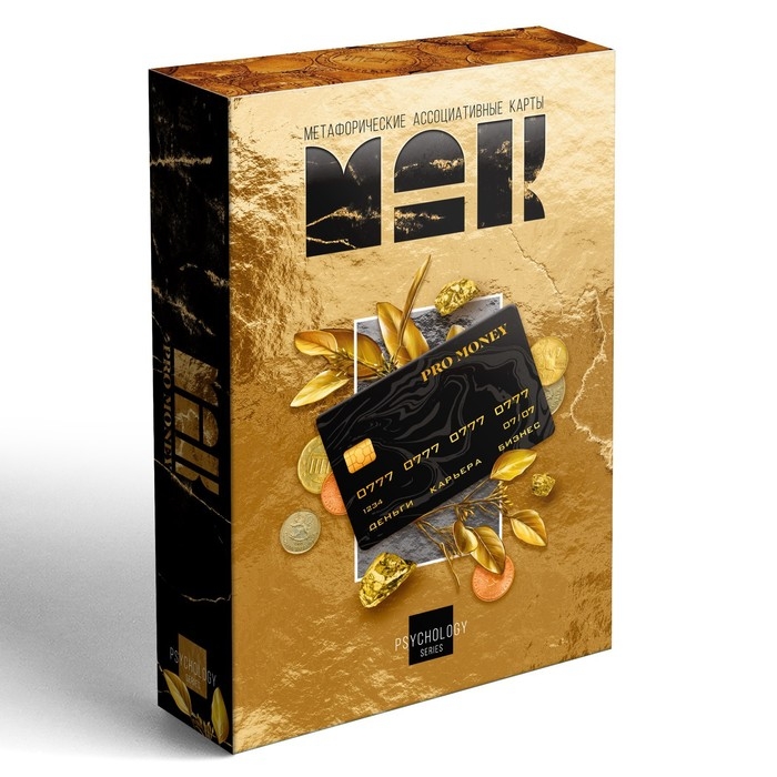 Метафорические ассоциативные карты &laquo;PRO MONEY&raquo;, 50 карт (7х12 см), 16+