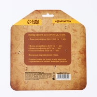 Хэллоуин. Набор форм для печенья &laquo;Магия&raquo;, 4 шт