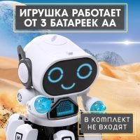 Робот музыкальный &laquo;Вилли&raquo;, световые и звуковые эффекты, ходит, русская озвучка, цвет белый