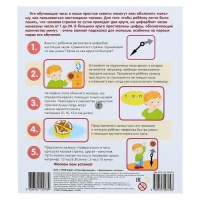 Демонстрационный материал «Знакомство с Часами» Демонстрационный материал «Знакомство с Часами»