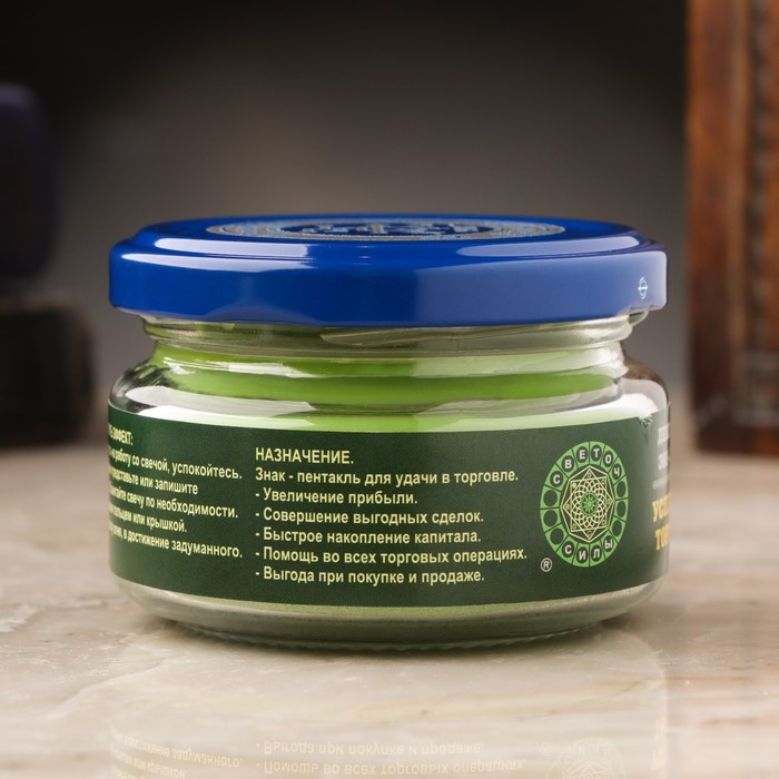 Эко-свеча магическая Эко-свеча магическая "Успешная торговля" из натурального воска, 7х5 см