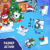 Пазл &laquo;Новый год у зверят&raquo;, 35 деталей