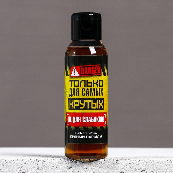 Гель для душа «Только для самых крутых», 100 мл, аромат пряного парфюма, ЧИСТОЕ СЧАСТЬЕ Гель для душа «Только для самых крутых», 100 мл, аромат пряного парфюма, ЧИСТОЕ СЧАСТЬЕ
