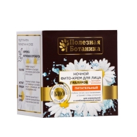 Ночной фито-крем для лица «Полезная ботаника» питательный, 50 мл Ночной фито-крем для лица «Полезная ботаника» питательный, 50 мл