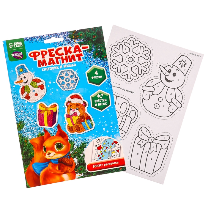 Магнит - фреска своими руками на новый год &laquo;Снеговик и мишка&raquo;, набор 4 шт, набор для творчества