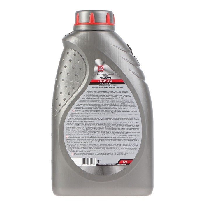 Моторное масло Лукойл Супер 10W-40, API SG/CD, полусинтетическое, 1 л 19191