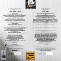 Подарочный набор для мужчин: Туалетная вода Number One+дезодорант