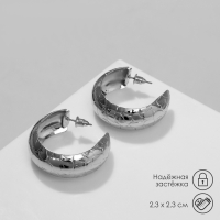 Серьги металл «Выпуклые» широкие, цвет серебро Серьги металл «Выпуклые» широкие, цвет серебро