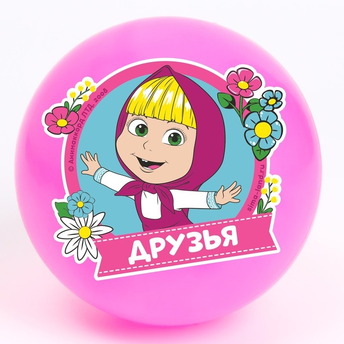 Мяч детский &laquo;Друзья!&raquo;, 16 см, 50 г, Маша и Медведь, цвета МИКС