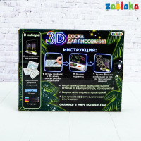 3D-доска для рисования неоновыми маркерами &laquo;Эра динозавров&raquo;, световые эффекты, с карточками