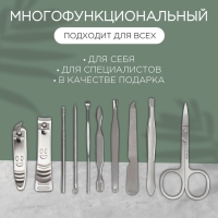 Набор маникюрный &laquo;Люси&raquo;, 10 предметов, кожзам-чехол, цвет ментоловый