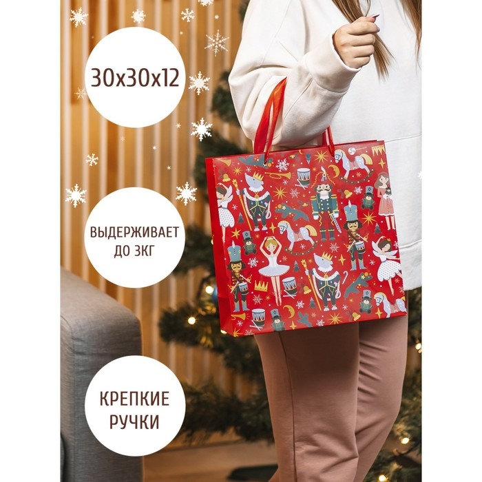 Пакет подарочный новогодний ламинированный квадратный &laquo;Щелкунчик&raquo;, 30 х 30 х 12 см, Новый год