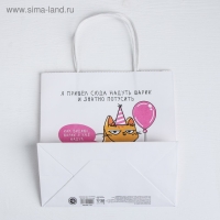 Пакет подарочный, упаковка, «Туса», 22 х 22 х 11 см Пакет подарочный, упаковка, «Туса», 22 х 22 х 11 см