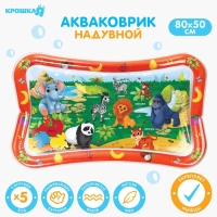 Акваковрик надувной развивающий водный коврик &laquo;Тропики&raquo;, 80х50см, Крошка Я