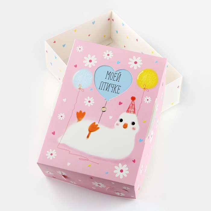 Коробка складная &laquo;Твой лучший подарочек &raquo;, 21 х 15 х 7