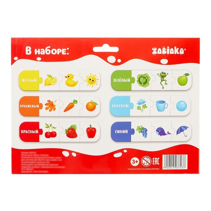 Умные пазлы &laquo;Цвета&raquo;, 24 детали