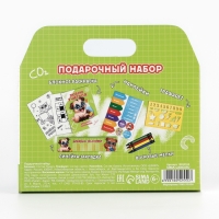 Подарочный набор 5 предметов на выпускной &laquo;Навстречу открытиям&raquo;