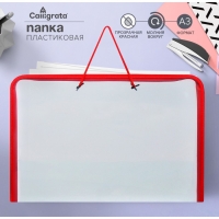 Папка для чертежей и рисунков А3, 460 х 320 х 25 мм, с ручками, пластиковая, молния вокруг, "Офис" Папка для чертежей и рисунков А3, 460 х 320 х 25 мм, с ручками, пластиковая, молния вокруг, "Офис"