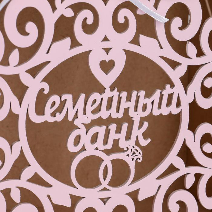 Семейный банк с вензелями, 24х14х20 см, Розовый пастель