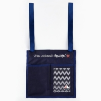 Органайзер для хранения вещей на детскую кроватку &laquo;Наш любимый малыш&raquo;, 2 отделения