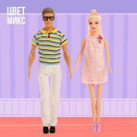 Набор кукол «Дружная семья» с аксессуарами, МИКС Набор кукол «Дружная семья» с аксессуарами, МИКС