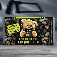 Подарочный набор инструментов в кейсе &laquo;Куча дел&raquo;, 39 предметов