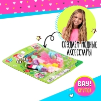 Набор для плетения &laquo;Креатив&raquo;, МИКС