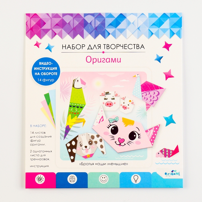 Оригами &laquo;Братья наши меньшие&raquo;