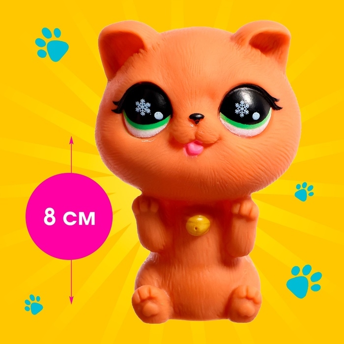 Игрушка &laquo;Любимый питомец: котёнок&raquo;, МИКС