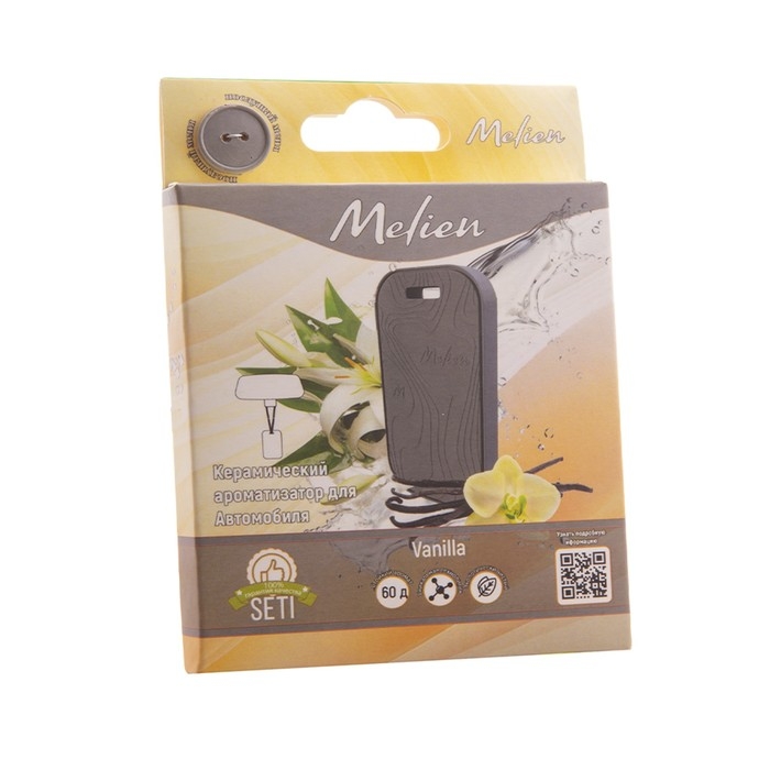 Ароматизатор подвесной Melien Ваниль, керамический