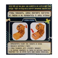 Настольная игра «Не тронь кость!», от 2 игроков, 6+ Настольная игра «Не тронь кость!», от 2 игроков, 6+