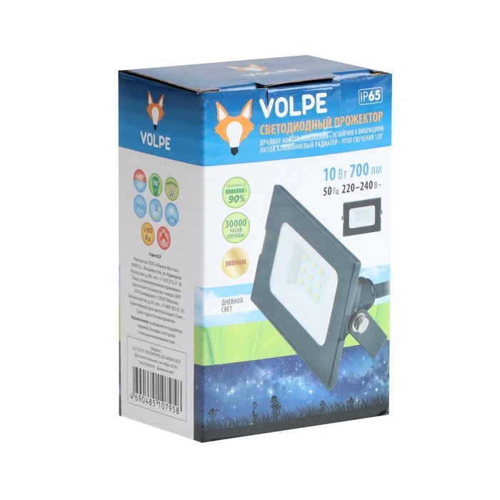 Светодиодный прожектор Volpe ULF-Q513, 10 Вт, 5000 К, IP65, черный Светодиодный прожектор Volpe ULF-Q513, 10 Вт, 5000 К, IP65, черный
