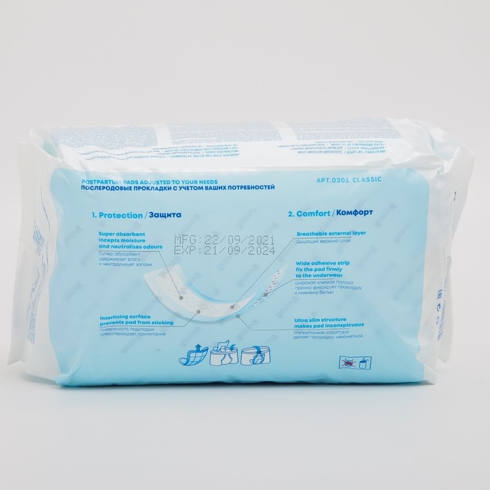 Прокладки послеродовые Classic, набор 10 шт. Прокладки послеродовые Classic, набор 10 шт.