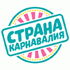 Наручники карнавальные, цвет красный