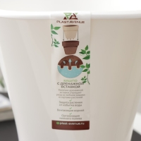 Кашпо для цветов со вставкой &laquo;Лагуна&raquo;, 1,5 л, d=16 см, h=15 см, белое