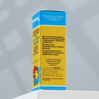 Кондиционер для аквариумной воды "Малахитовый зеленый" 50 мл. Кондиционер для аквариумной воды "Малахитовый зеленый" 50 мл.