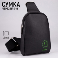 Сумка через плечо NAZAMOK «На рейве» Сумка через плечо NAZAMOK «На рейве»